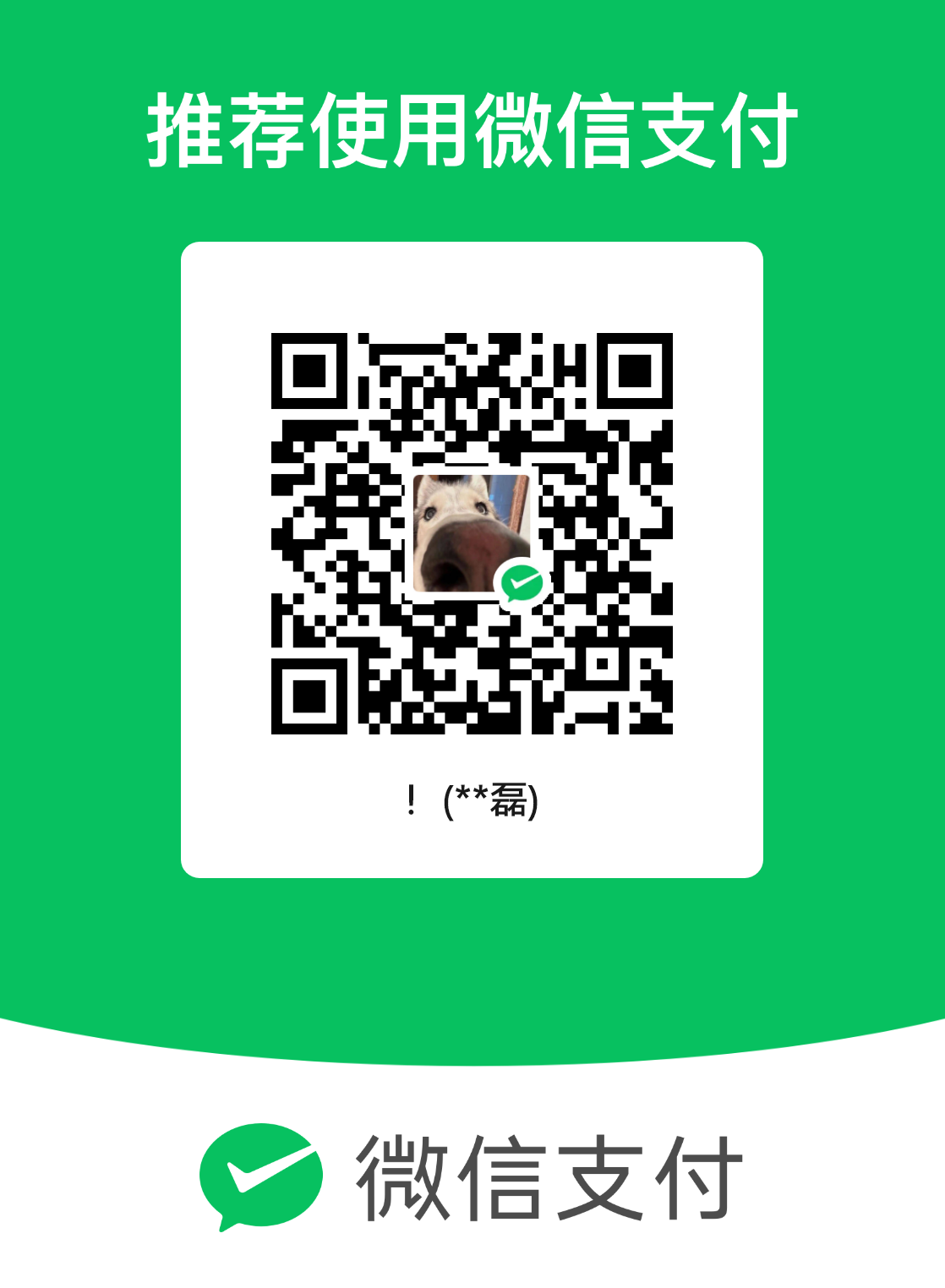 mm_facetoface_collect_qrcode_1696270567219.png